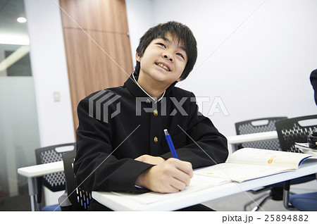 塾 25894882