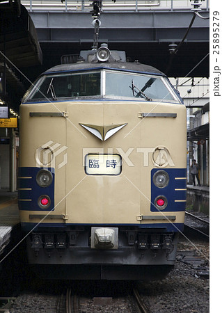 寝台車両の583系電車 25895279
