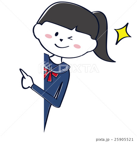 セーラー服の学生 女子 上半身 覗き込んでウィンク セーラー服の学生 女子 上半身 覗き込んでウィンク 25905521