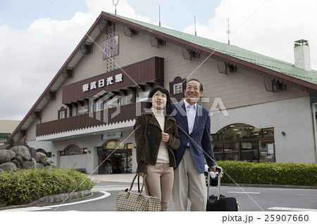 熟年旅行 25907660