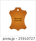 Real genuine leather vector logo design template 25910727