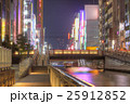道頓堀新戎橋の夜景 大阪なんばミナミ 道頓堀新戎橋の夜景 大阪なんばミナミ 25912852