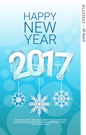 Happy New Year 17 Banner Merry Christmasのイラスト素材 Happy New Year 17 Banner Merry Christmasのイラスト素材