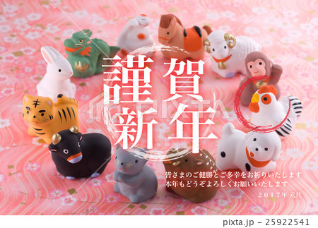 2017年賀状デザイン素材-縁起物 2017年賀状デザイン素材-縁起物 25922541