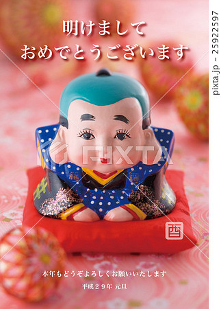 2017年賀状デザイン素材-縁起物 2017年賀状デザイン素材-縁起物 25922597