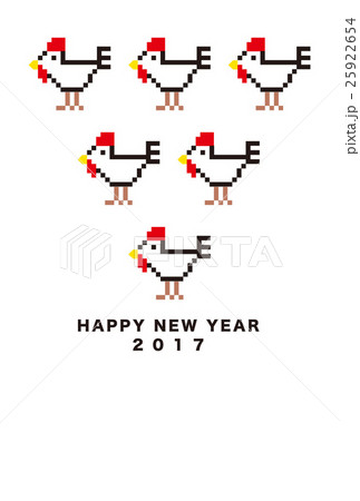 2017年賀状デザイン素材-イラスト 25922654