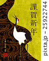 2017年賀状デザイン素材-イラスト 25922744