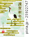 2017年賀状デザイン素材-イラスト 25922747