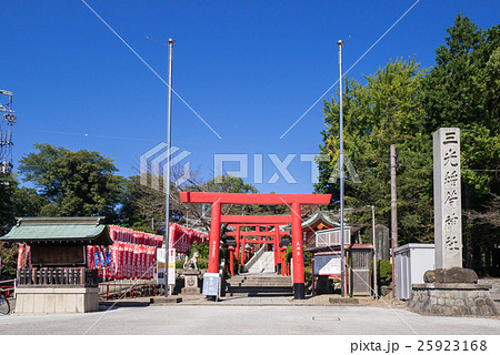 犬山城下 三光稲荷神社 犬山城下 三光稲荷神社 25923168