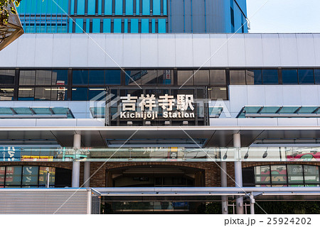 東京　吉祥寺駅 25924202