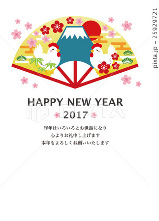 子供向けぬりえ 綺麗な年賀状 17 酉