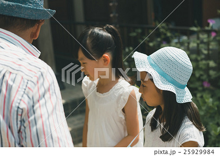 Fun summer holidays 25929984