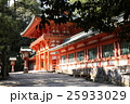 神社 25933029