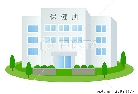 保健所 25934477