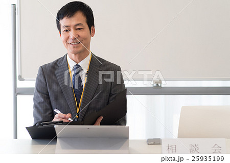 相談会イメージ 25935199