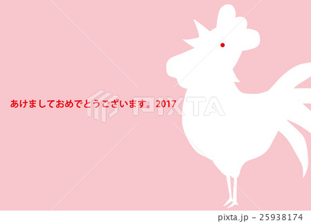 酉年の年賀状   酉年の年賀状   25938174