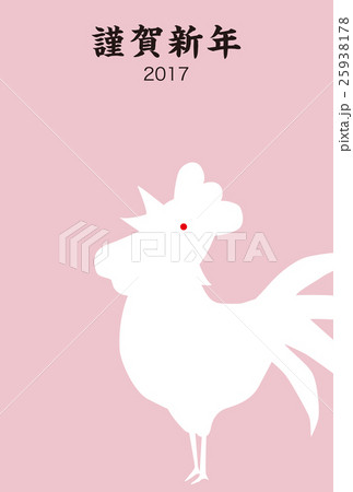 酉年の年賀状 酉年の年賀状 25938178