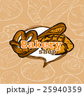 Bakery collection, food and drink, bakery elements 25940359