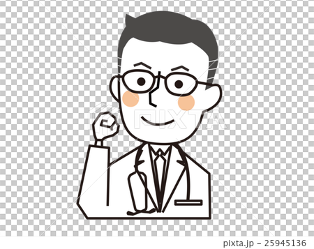 医師(シンプル)　バストアップ 　ガッツポーズ 25945136