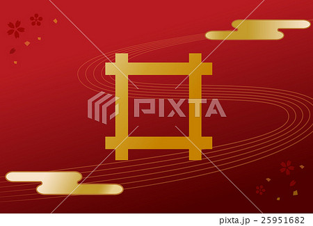 井伊氏家紋 井桁背景 井伊氏家紋 井桁背景 25951682