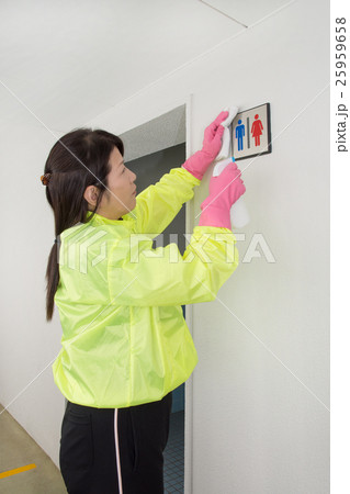 施設作業スタッフ 25959658