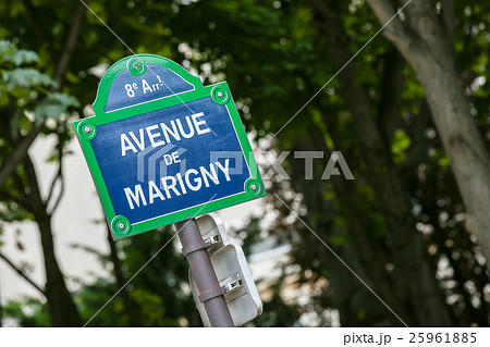 Street plate of Avenue Marigny in Paris Street plate of Avenue Marigny in Paris 25961885