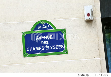 Street plate of Avenue de Champs Elysees. Paris 25961905