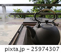 土瓶 25974307