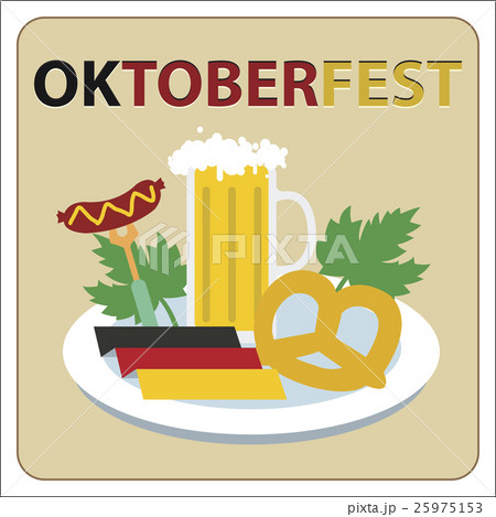 Oktoberfest beer festival 25975153
