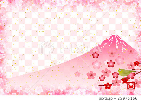 酉 富士山 年賀状 背景 のイラスト素材