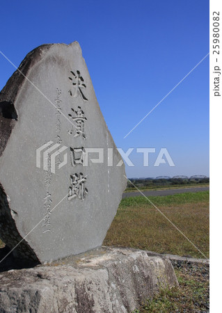 利根川の決潰口跡の碑 25980082