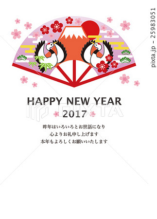 年賀状17 酉年のイラスト素材