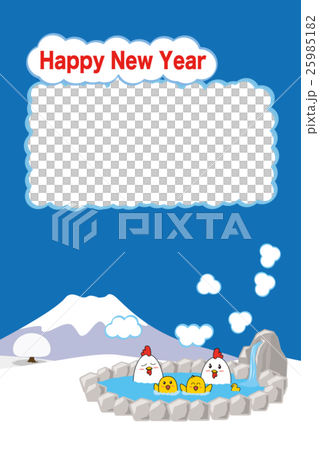 Vertical_ Rooster outdoor bath children 2 words 25985182