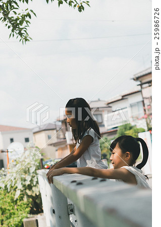 Fun summer holidays Fun summer holidays 25986726