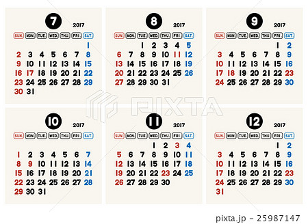 17年 カレンダー ７月 １２月 シンプルのイラスト素材