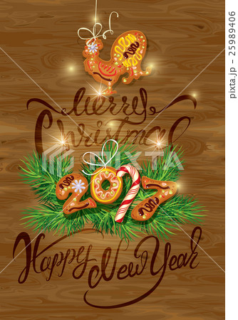 Merry Christmas and Happy New Year Merry Christmas and Happy New Year 25989406