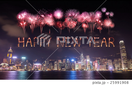 2017 Happy New Year Fireworks over Hong Kong city 25991908