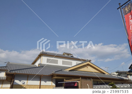 九度山・真田ミュージアム 九度山・真田ミュージアム 25997535