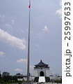 中正紀念堂 25997633