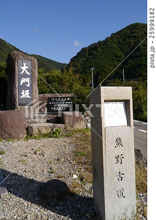 大門坂 25999182