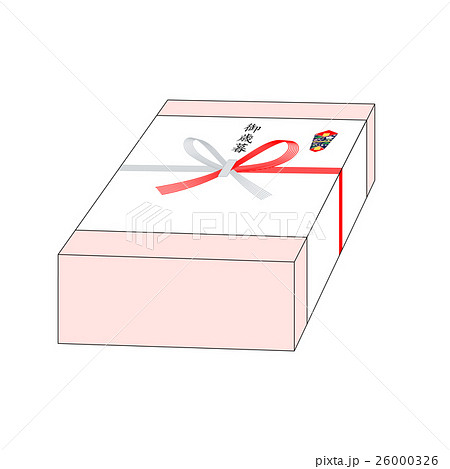 御歳暮のイラスト素材