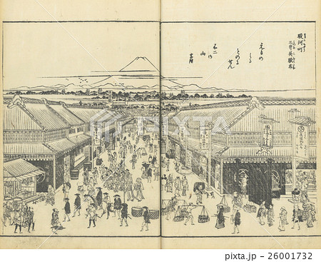 アンティーク・イラスト「駿河町 三井呉服店」/「江戸名所図会」(1834)より 26001732