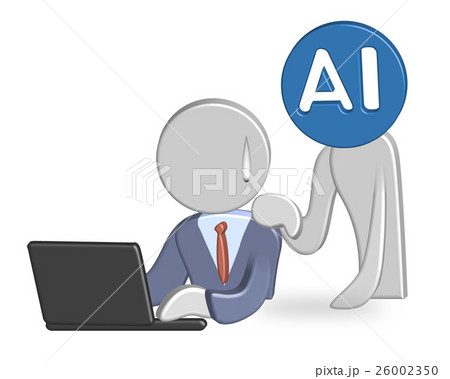 忍び寄るAI 忍び寄るAI 26002350