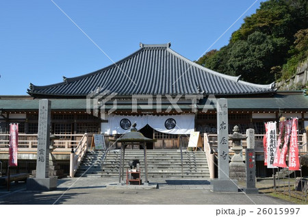 尾張高野山宗　岩屋寺 26015997