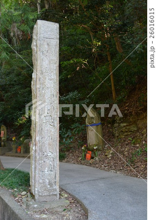 尾張高野山宗 岩屋寺 尾張高野山宗 岩屋寺 26016015