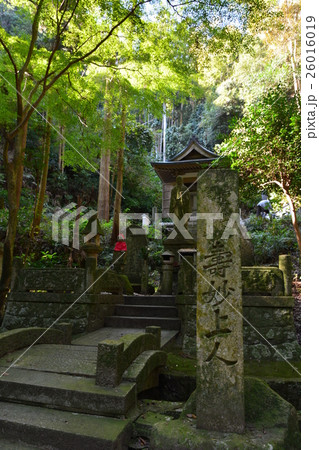 尾張高野山宗　岩屋寺 26016019