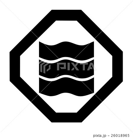 大山祇神社 折敷に波三文字 大山祇神社 折敷に波三文字 26018965