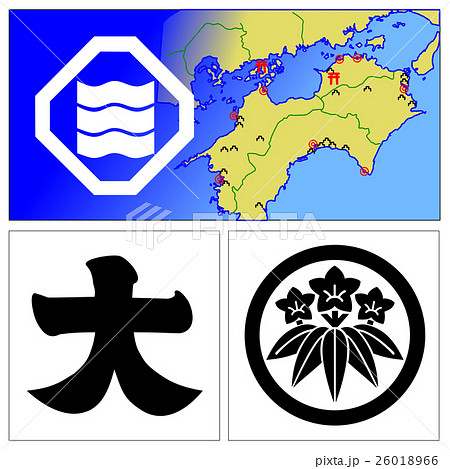 応仁の乱　伊予国 26018966