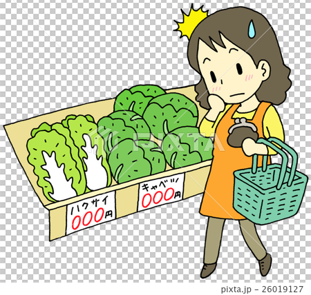 presyo clipart of children