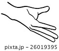 受け取る 26019395